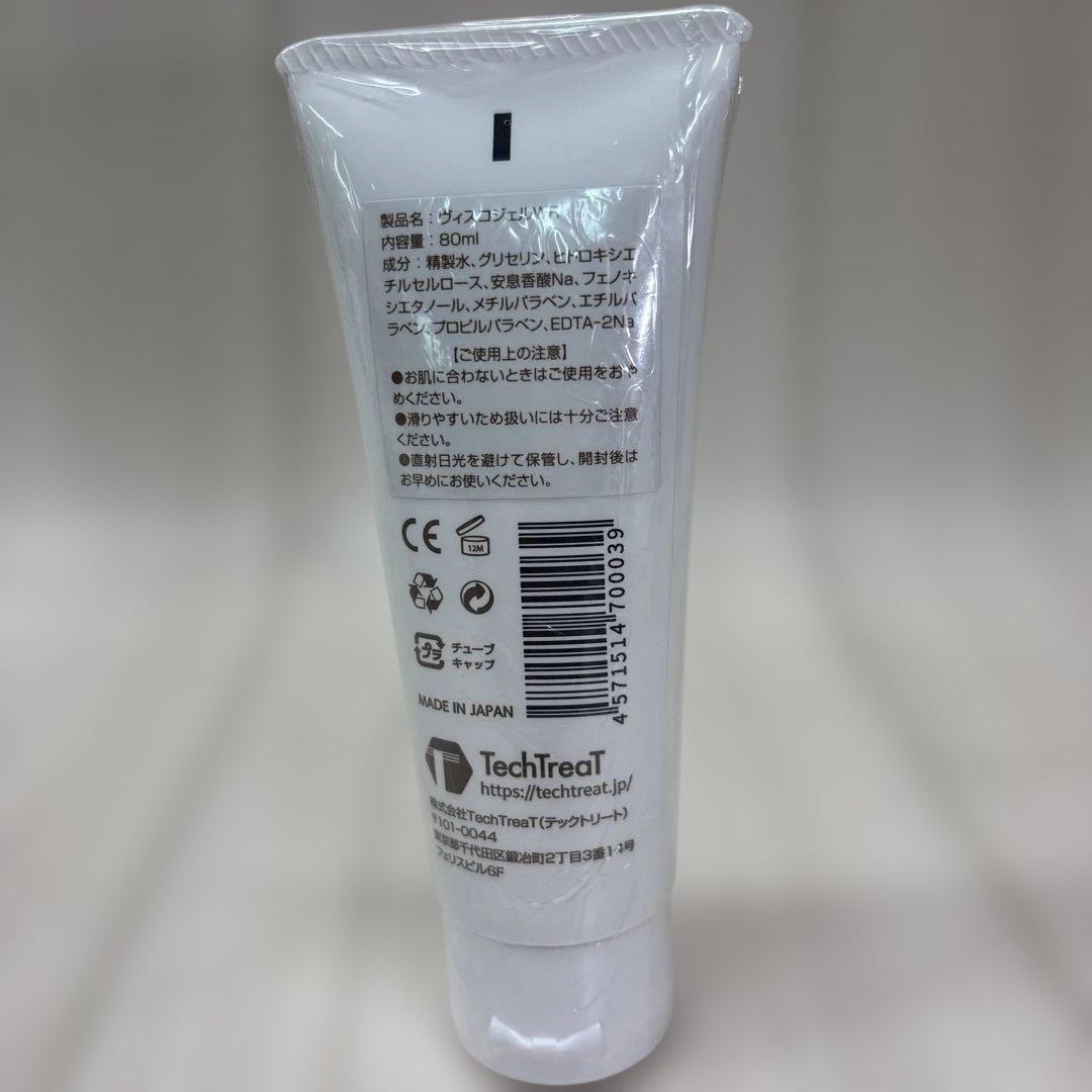 りんりん⭐︎ D330 yoniCARE 膣トレ ヴィスコジェルWR