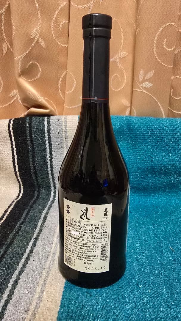 黒龍　しずく 日本酒 720ml 【未開封】