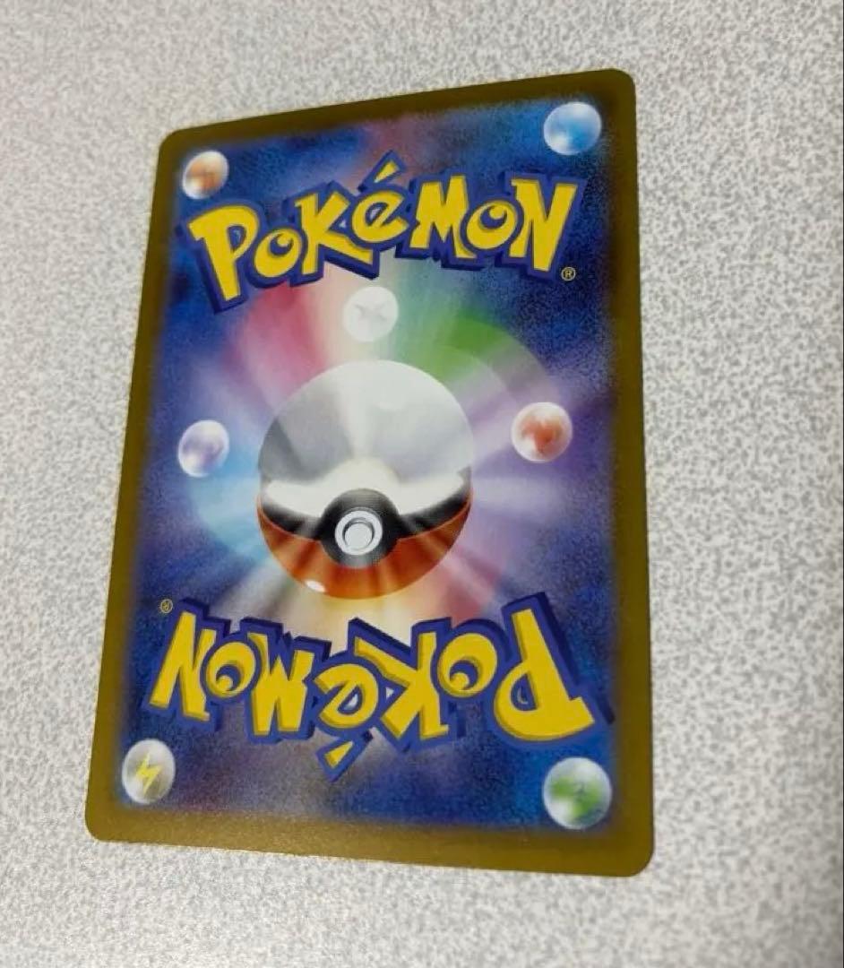 ポケモンカード　スタートデッキ100 ピカチュウex sar