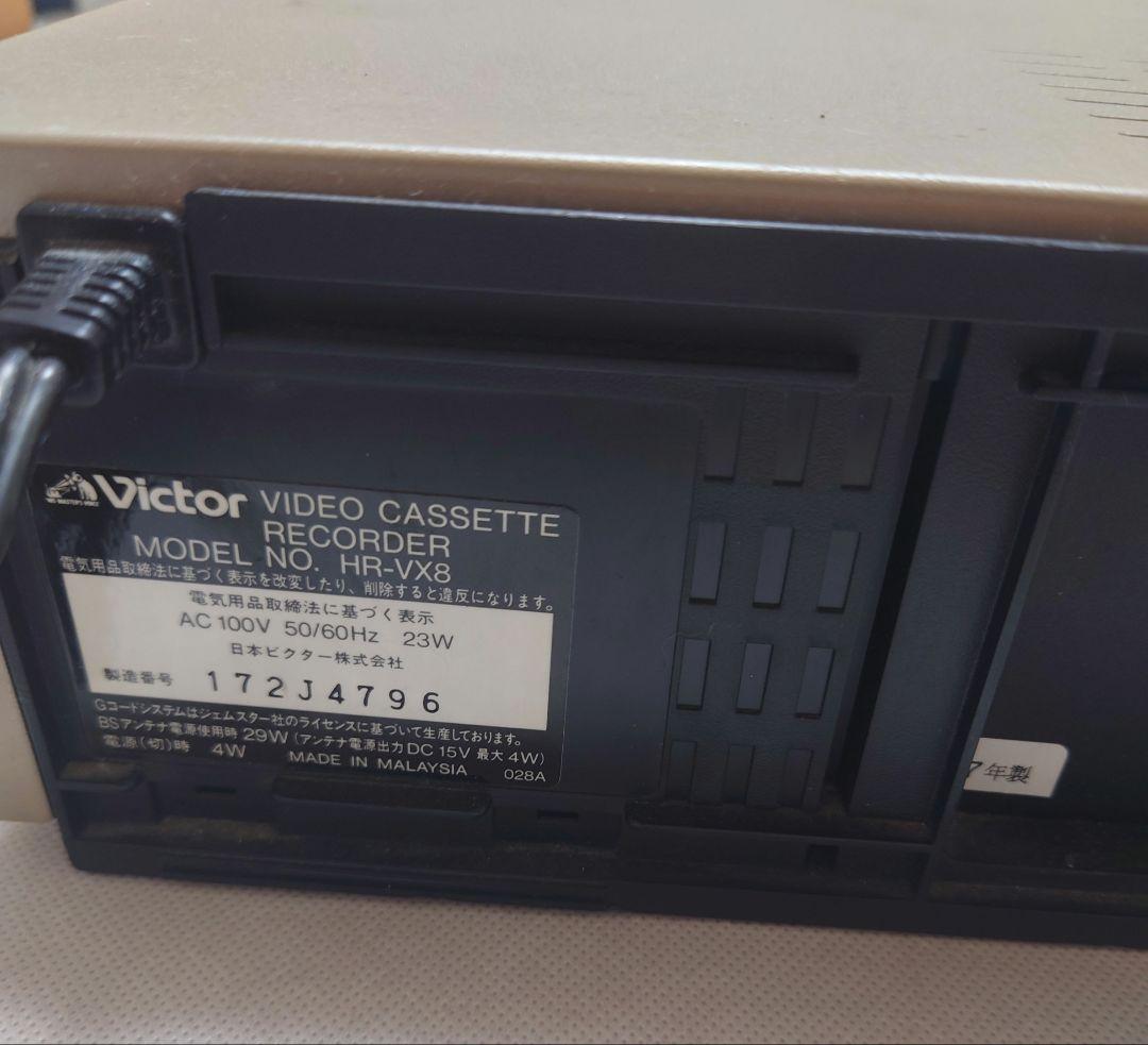ビクター HR-VX8 S-VHSビデオデッキ