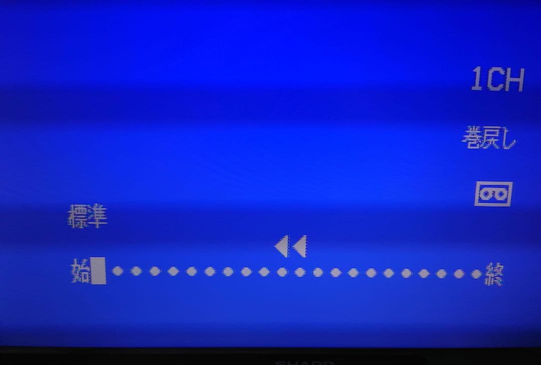 ビクター HR-VX8 S-VHSビデオデッキ