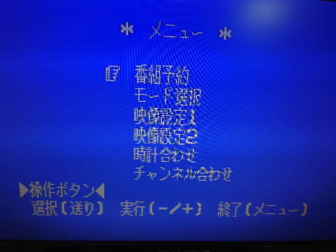 ビクター HR-VX8 S-VHSビデオデッキ