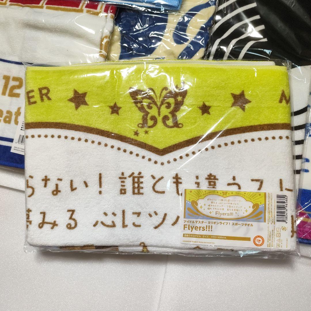 アイドルマスターミリオンライブ! 公式グッズ 15点まとめ売り 15点セット