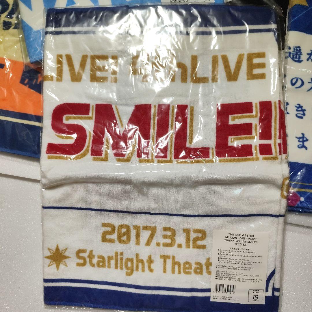アイドルマスターミリオンライブ! 公式グッズ 15点まとめ売り 15点セット