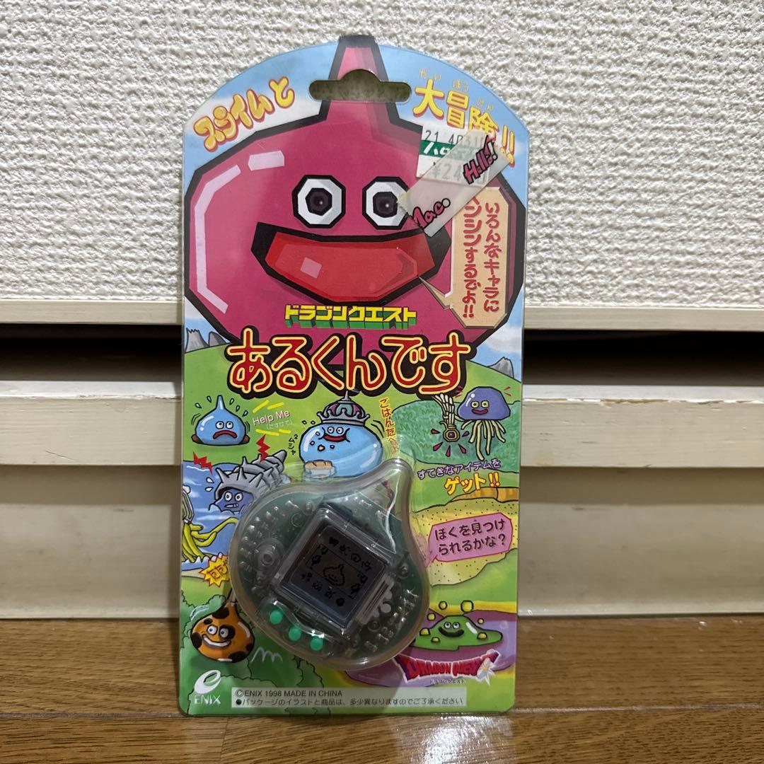 ドラゴンクエスト あるくんです グレー レア レトロ 希少品 当時物
