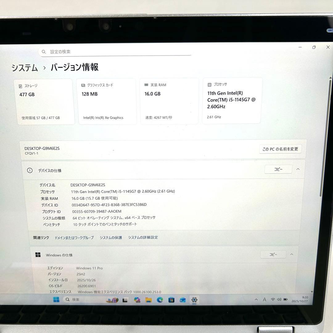 Let's note CF-QV1 512GB 16GB LTE タッチパネル