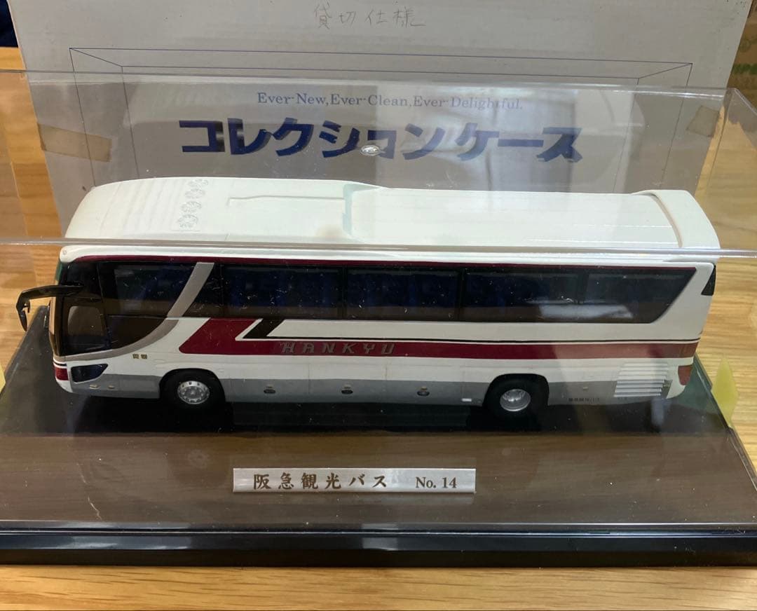 な*び様 阪急観光バス No.14 貸切仕様 ダイキャスト 1/43