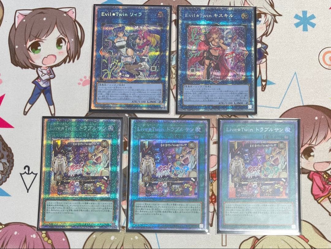 遊戯王　Evil★Twin キスキル　リィラ　トラブルサン　プリズマ　プリシク