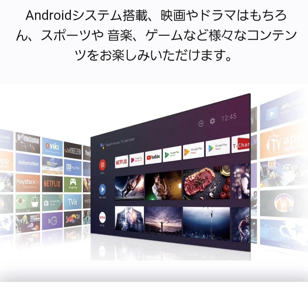 人気のAndroid TV■YouTube／Netflix★４０型液晶テレビ