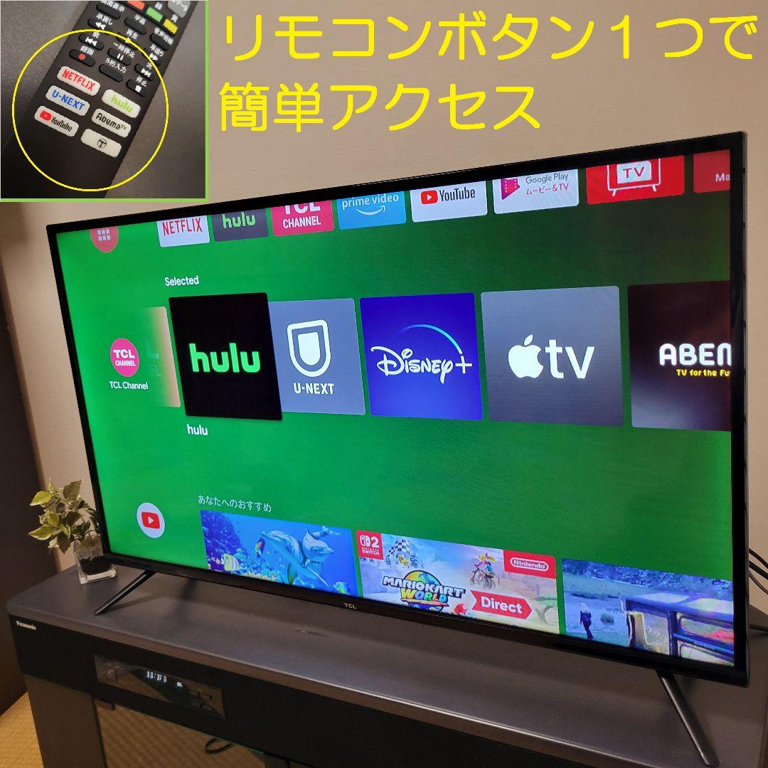 人気のAndroid TV■YouTube／Netflix★４０型液晶テレビ