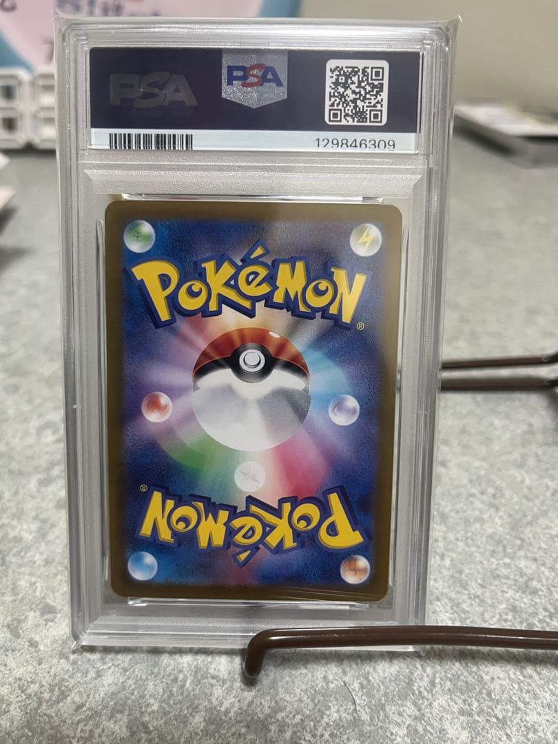 タ*プ様 ゲッコウガex sar PSA10