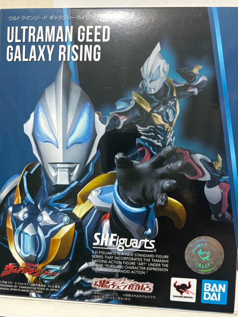 S.H.Figuarts ウルトラマンジード ギャラクシーライジング