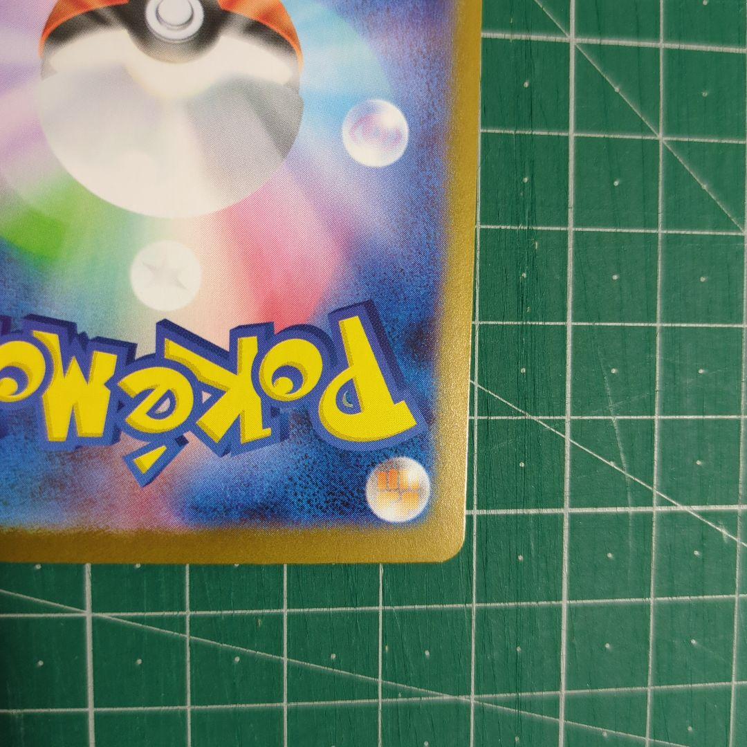 ポケモンカード メガサーナイト ex SAR