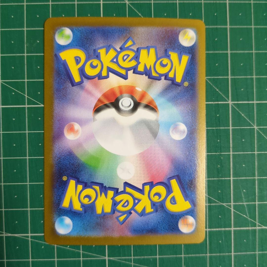 ポケモンカード メガサーナイト ex SAR