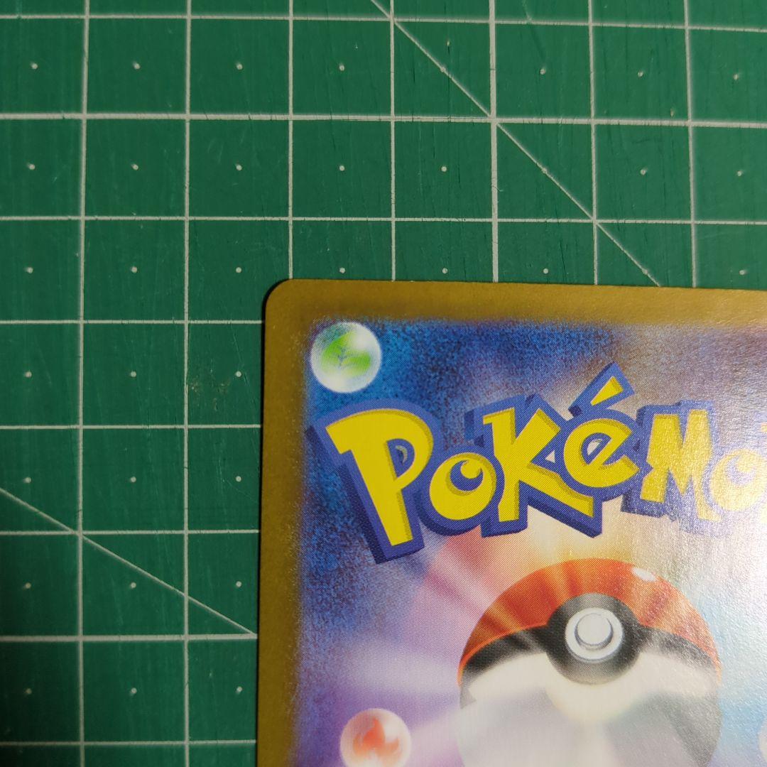 ポケモンカード メガサーナイト ex SAR