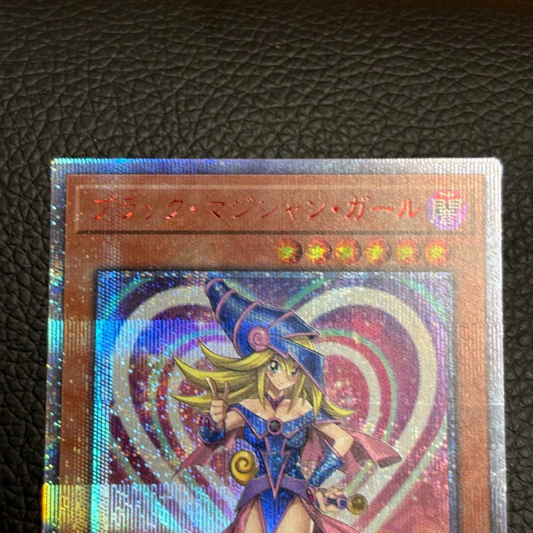 ブラック・マジシャン・ガール 20th シークレット