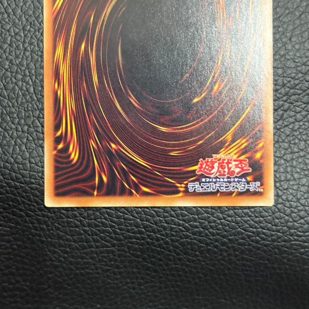 ブラック・マジシャン・ガール 20th シークレット