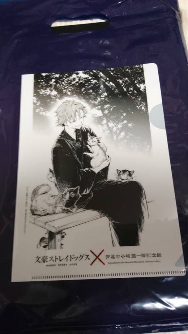 文豪ストレイドッグス 谷崎潤一郎 クリアファイル全４種類セットとチラシ１枚