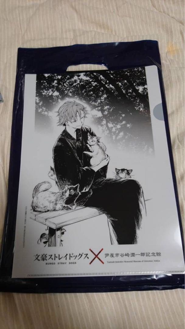 文豪ストレイドッグス 谷崎潤一郎 クリアファイル全４種類セットとチラシ１枚