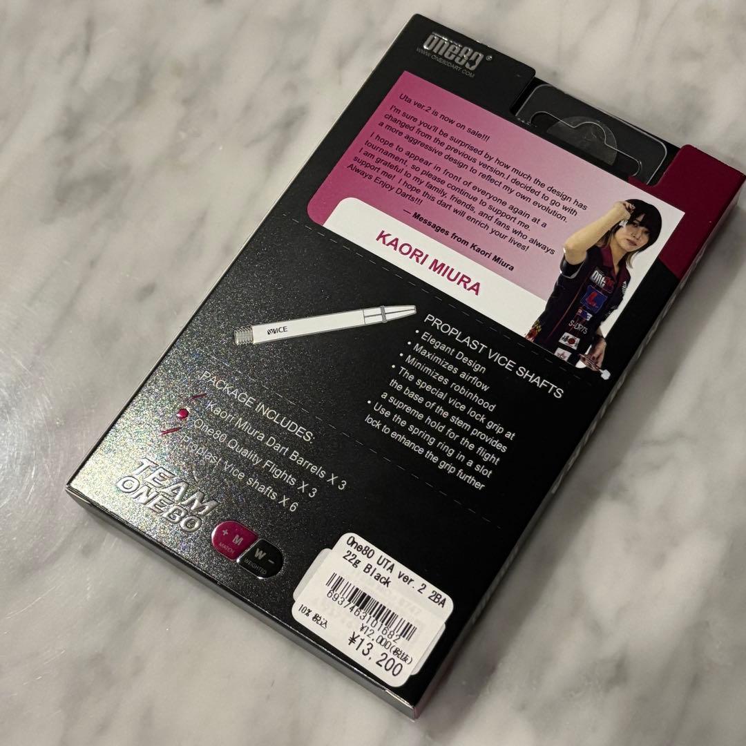 新発売One80(ワンエイティ) UTA 22g 三浦歌織選手モデル(バレル)