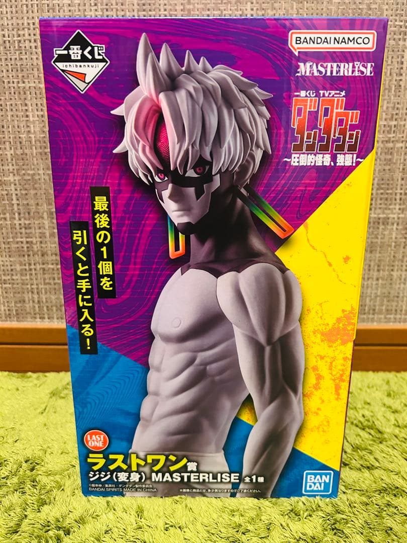 一番くじ ダンダダン 〜圧倒的怪奇、強襲！〜 ラストワンセット