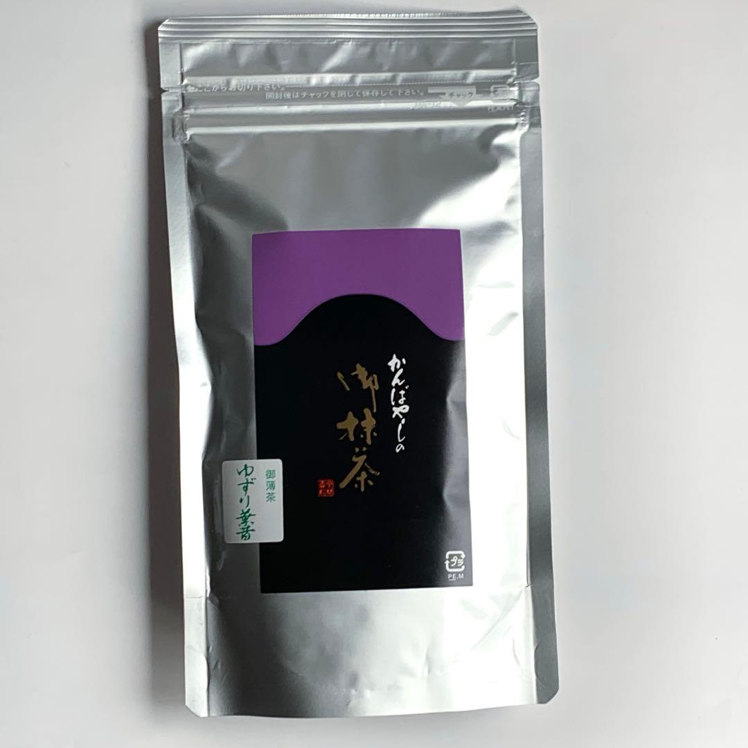 上林春松本店　抹茶　100g袋　2点セット