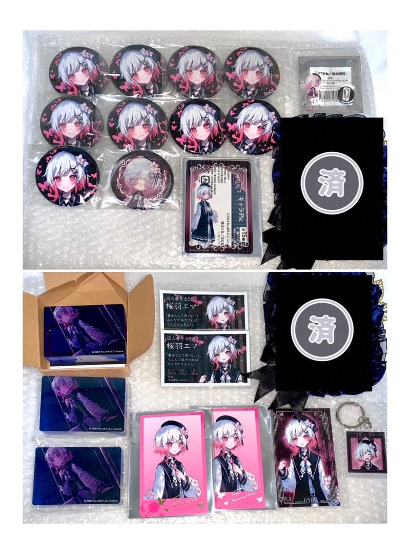 魔法少女ノ魔女裁判 まのさば 桜羽エマ まとめ売り