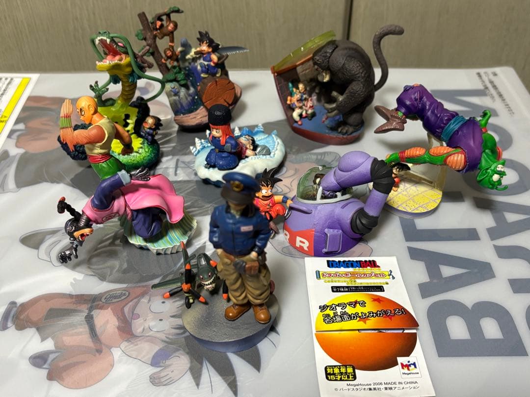 ゆ*う様 ドラカプ　この世はでっかい宝島　ドラゴンボールクロニクル編　彩色コンプ