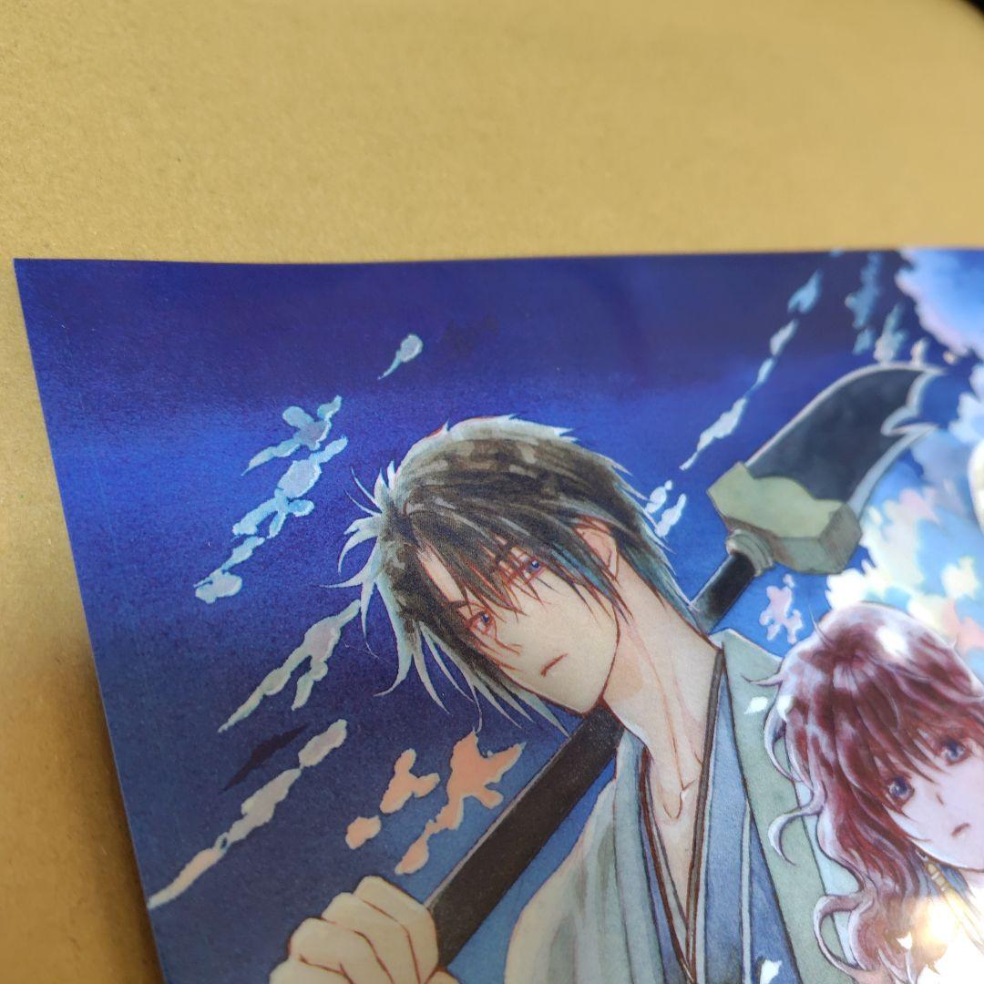 暁のヨナ　クリアファイル　当選品　ヨナ　ハク　スウォン