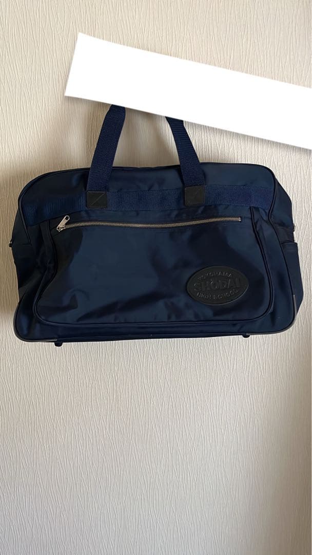 横浜商科大学高等学校のスクール鞄