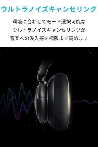 Anker Soundcore Life Q30【第2世代】(Bluetoorm