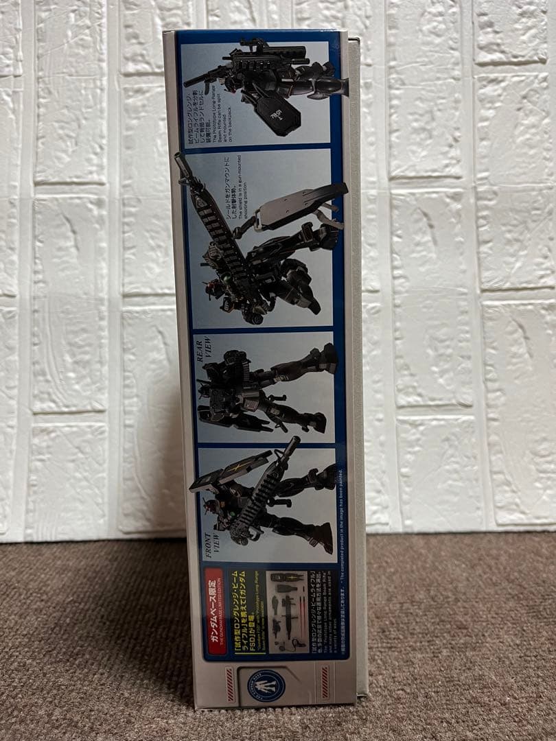 HG ガンダムFSD （試作型ロングレンジ・ビームライフル装備） 2BOX 新品