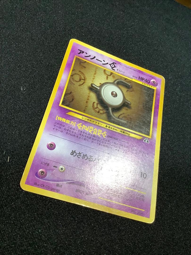 ポケモンカード　旧裏　プロモ　拡張シート　カード16枚まとめ売り