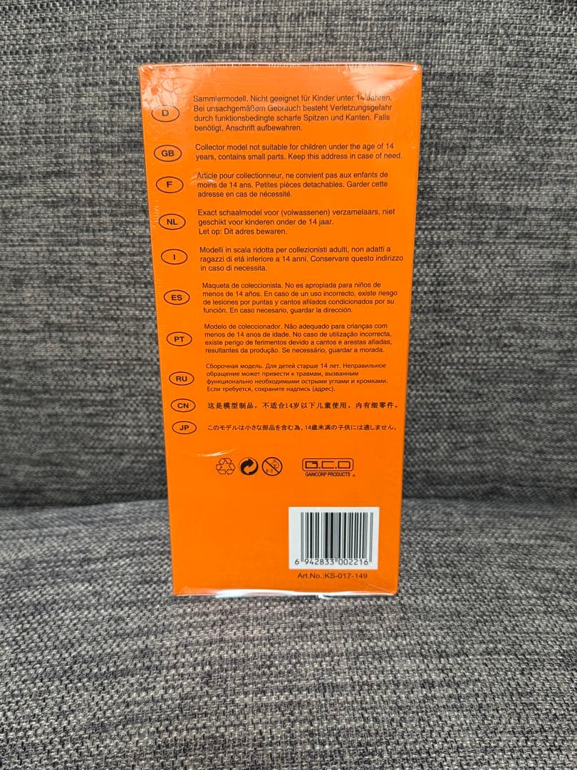 GCD 1/64 スカニア トランスポーター ウイング トラック Scania