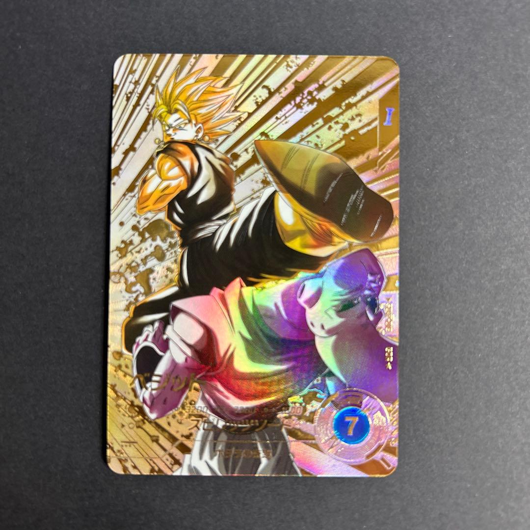 GDRパラレル ベジット SDV1-199