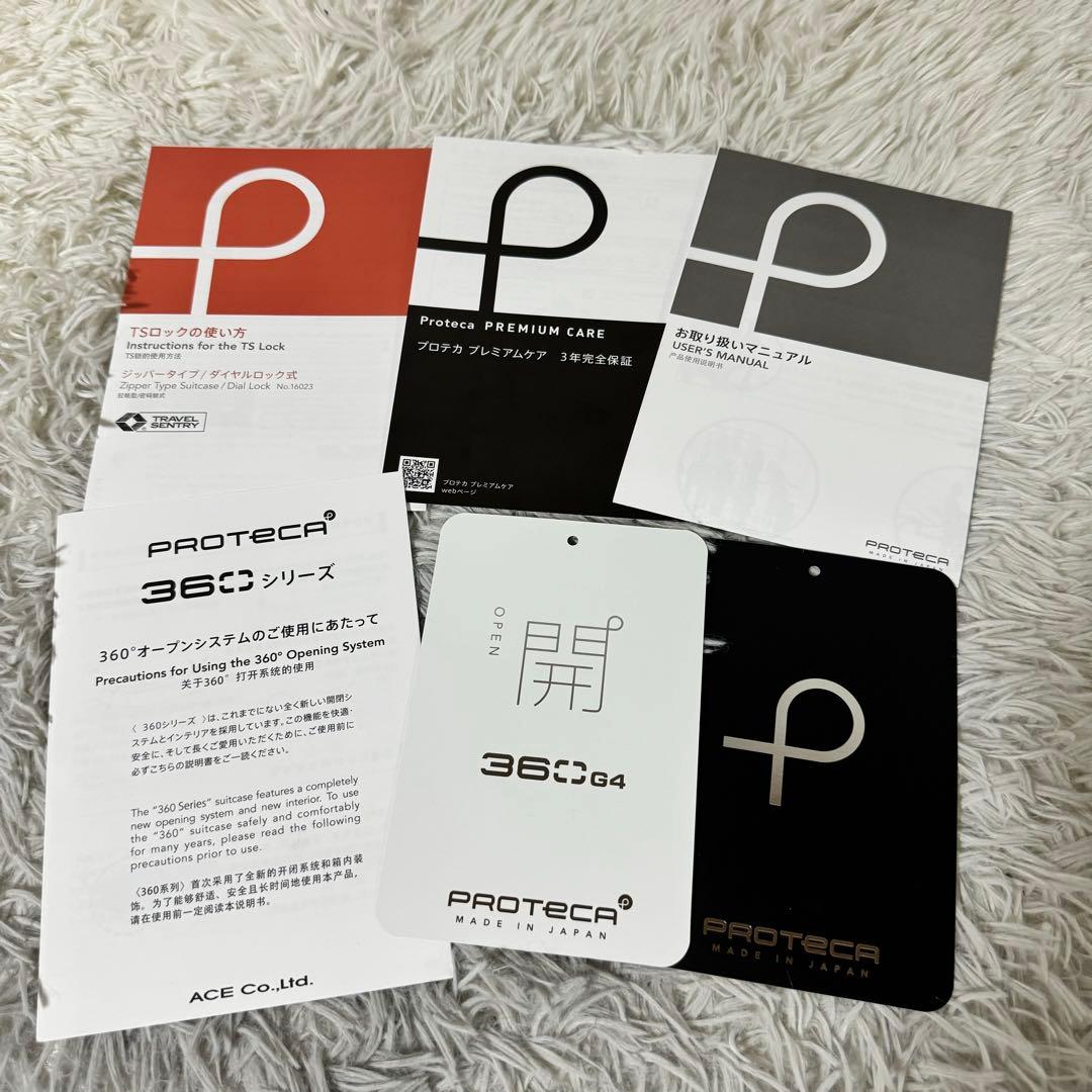 新品未使用✨PROTECA プロテカ　スーツケース　360G4 ブラック　4輪