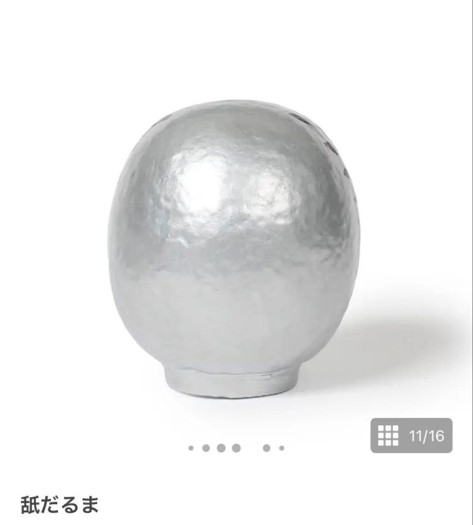 舐達麻 舐だるま 2個セット 銀達磨 白達磨 大門屋 高崎だるま 全長12cm