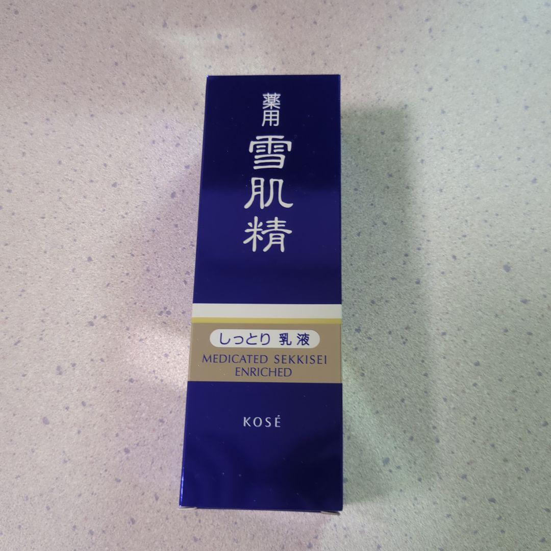 雪肌精 エンリッチ しっとり 乳液 140ml 3本