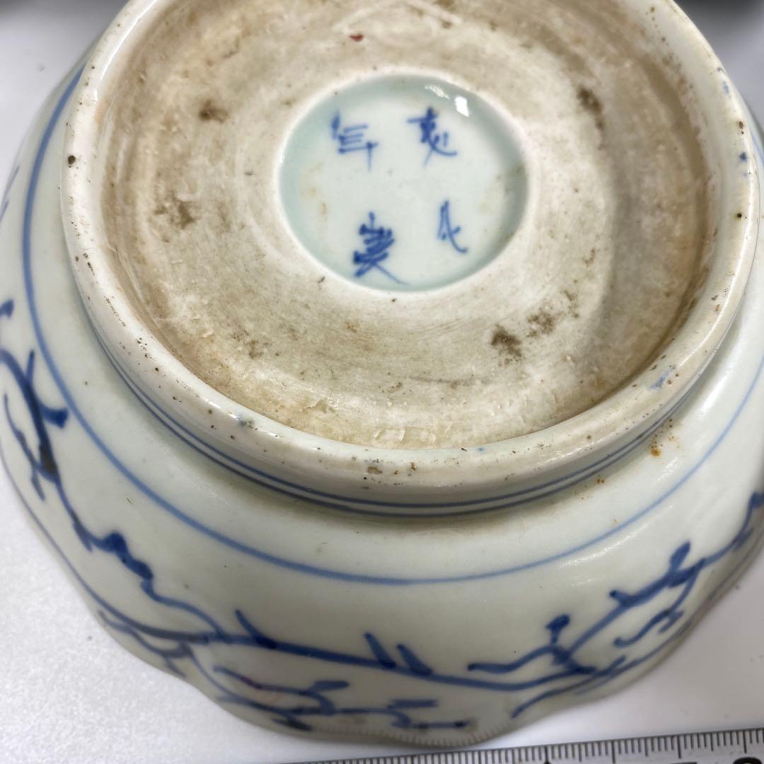 古伊万里　染付みじんこ膾皿16枚　木箱　幅14.8㎝東Y7-0314☆2Fトヒサ