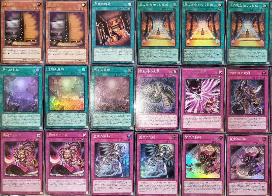 遊戯王デッキ　原石リシドデッキ　ガチ構築