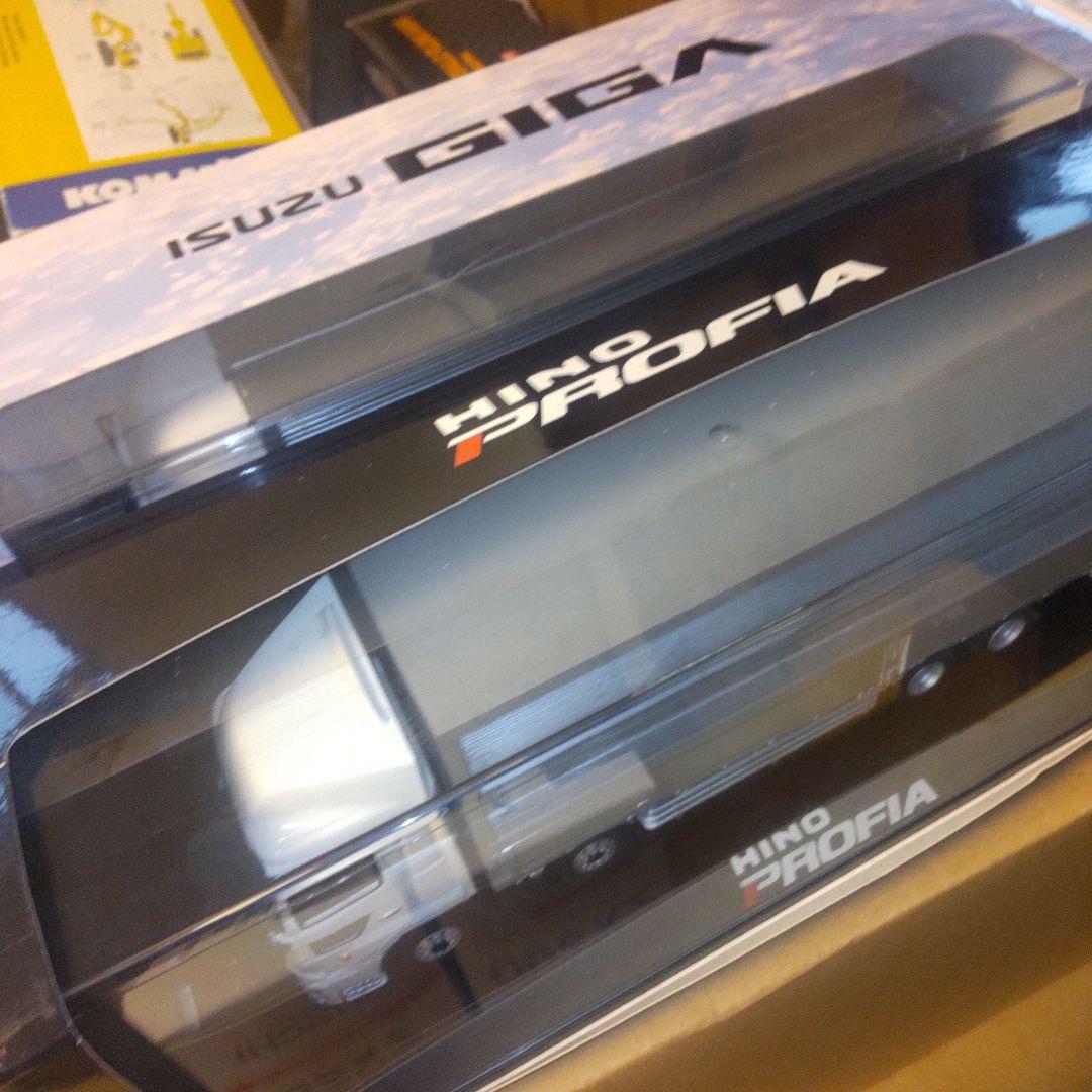 ISUZU GIGA & HINO PROFIA ミニカー2台セット