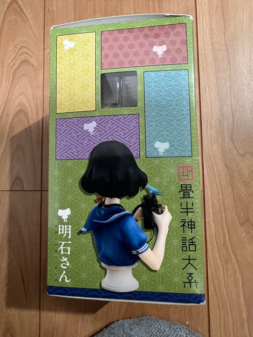 四畳半神話大系 明石さん フィギュア