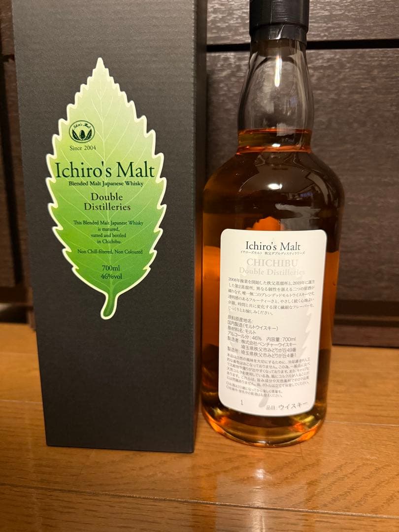イチローズモルト ダブルディスティラリーズ 700ml 箱付き ロット1