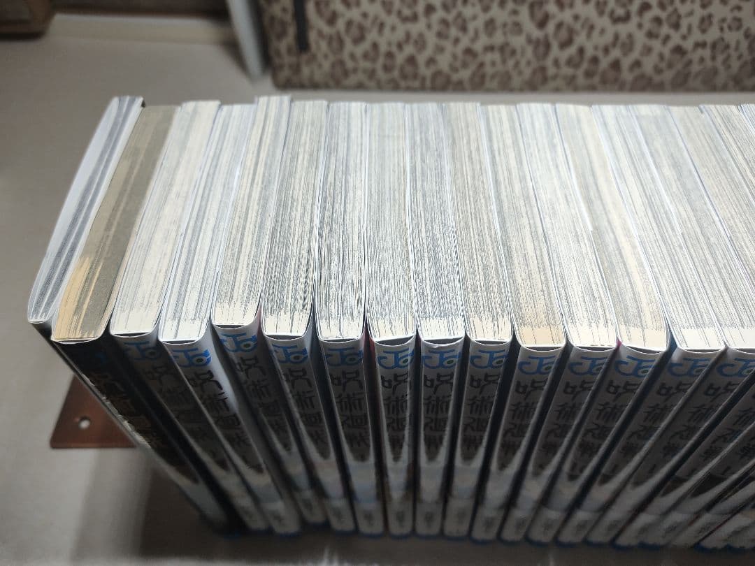 呪術廻戦 全巻セット (0.5巻 + 0-30巻)公式ファンブック