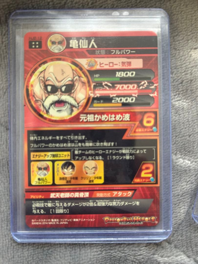 SDBH旧弾7枚セット　(美品)