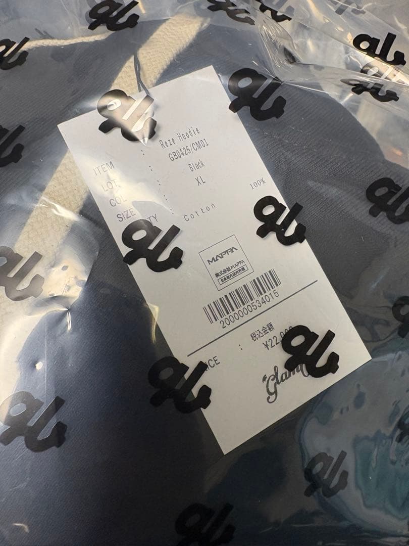 【新品】glamb✕チェンソーマン　レゼパーカー　XLサイズ