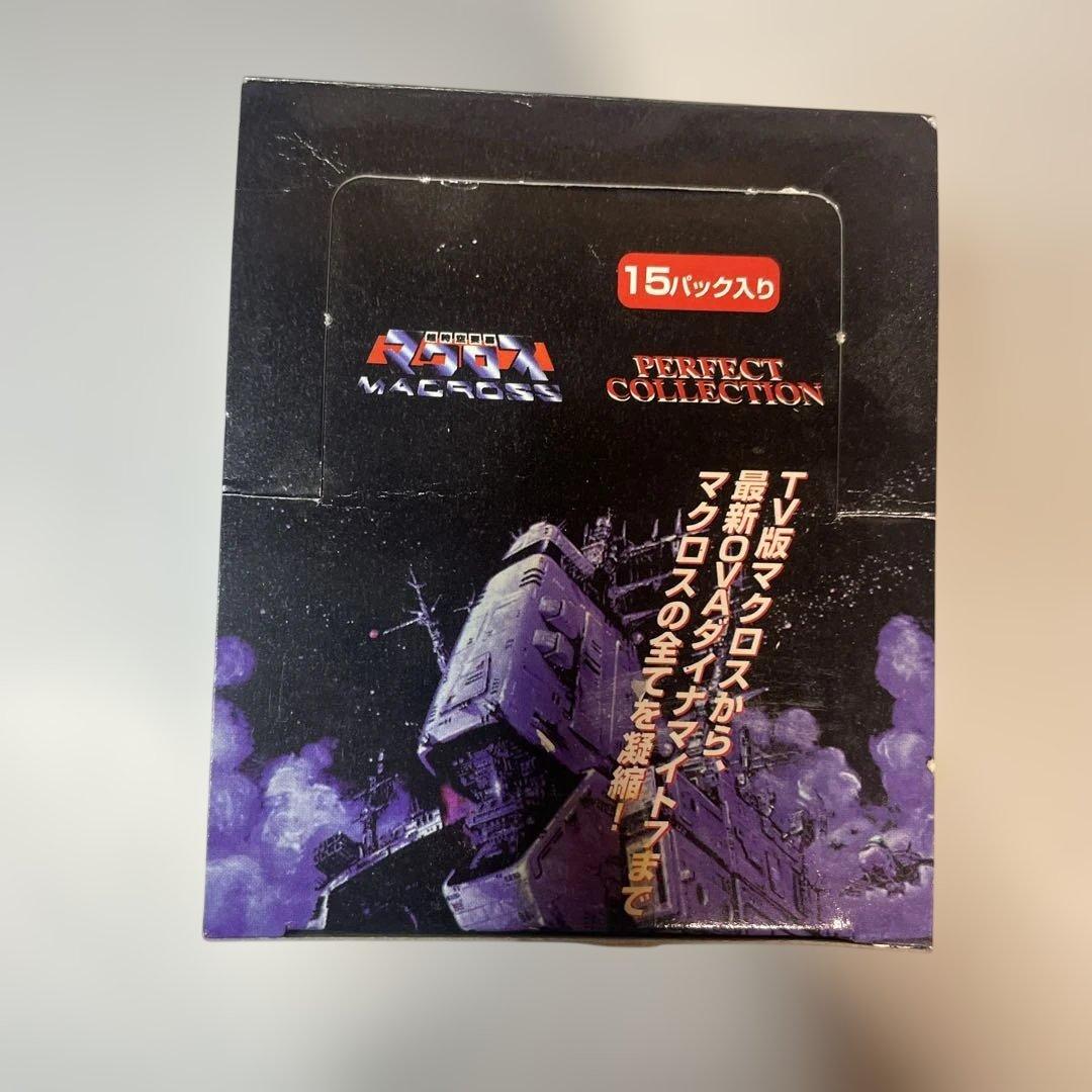 マクロス トレーディングカードパック 1998年製