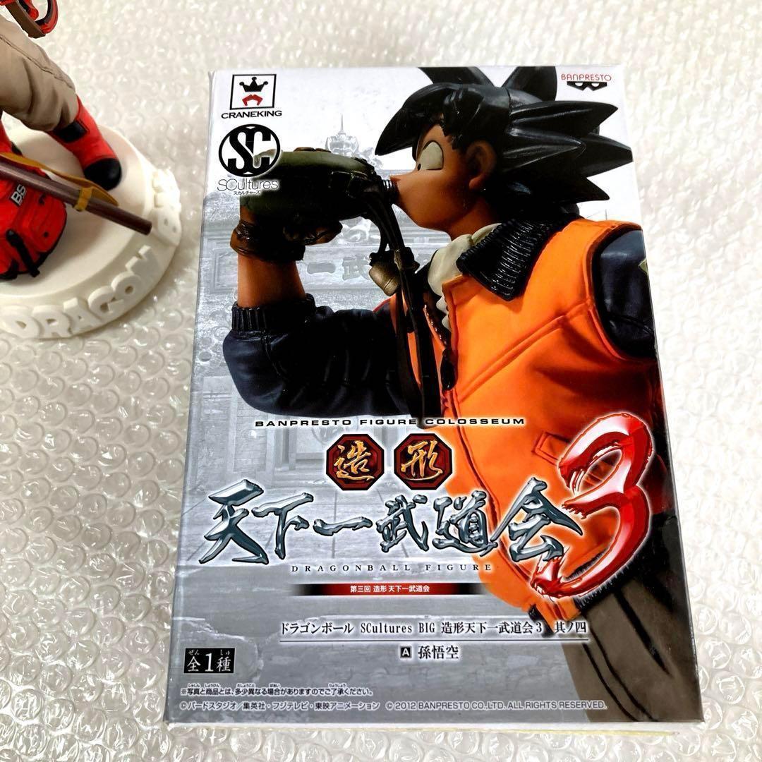 ドラゴンボール　フィギュア　 　造形天下一武道会　水筒悟空