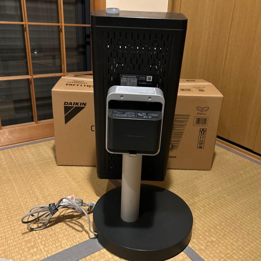 【12月16日迄】ダイキン　遠赤外線暖房機　セラムヒート　ERFT11-WS-H