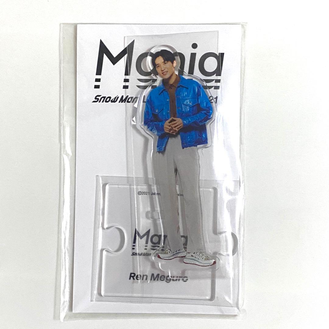 目黒蓮　Man アクスタ　グッズ　まとめ売り